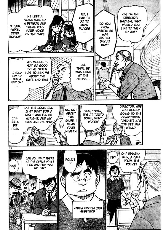 Chapter 516 - Page 14