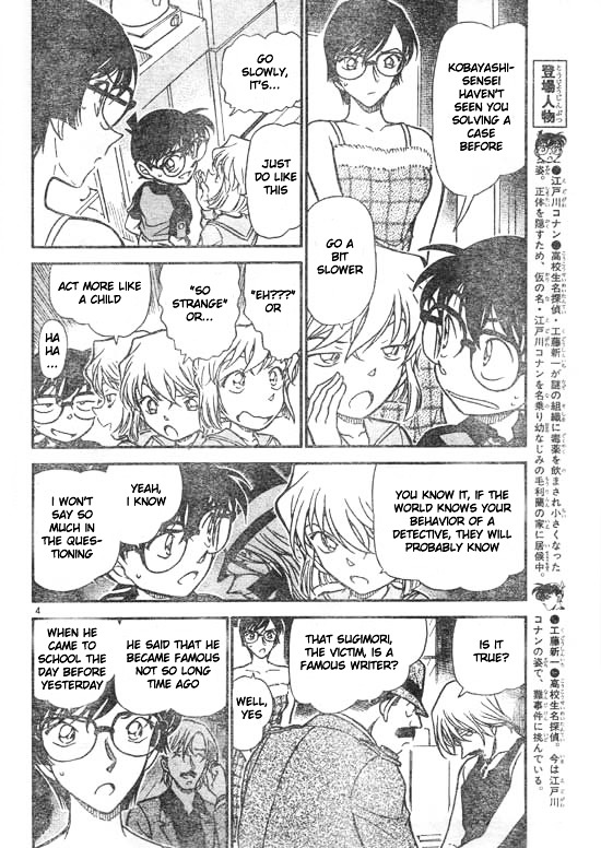 Chapter 516 - Page 4