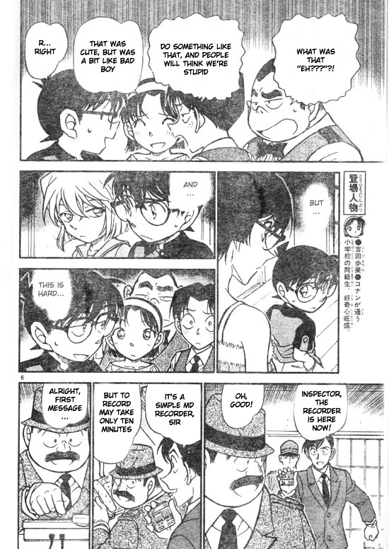 Chapter 516 - Page 6