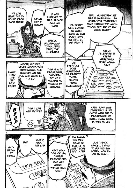 Chapter 516 - Page 8