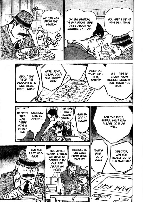 Chapter 516 - Page 9