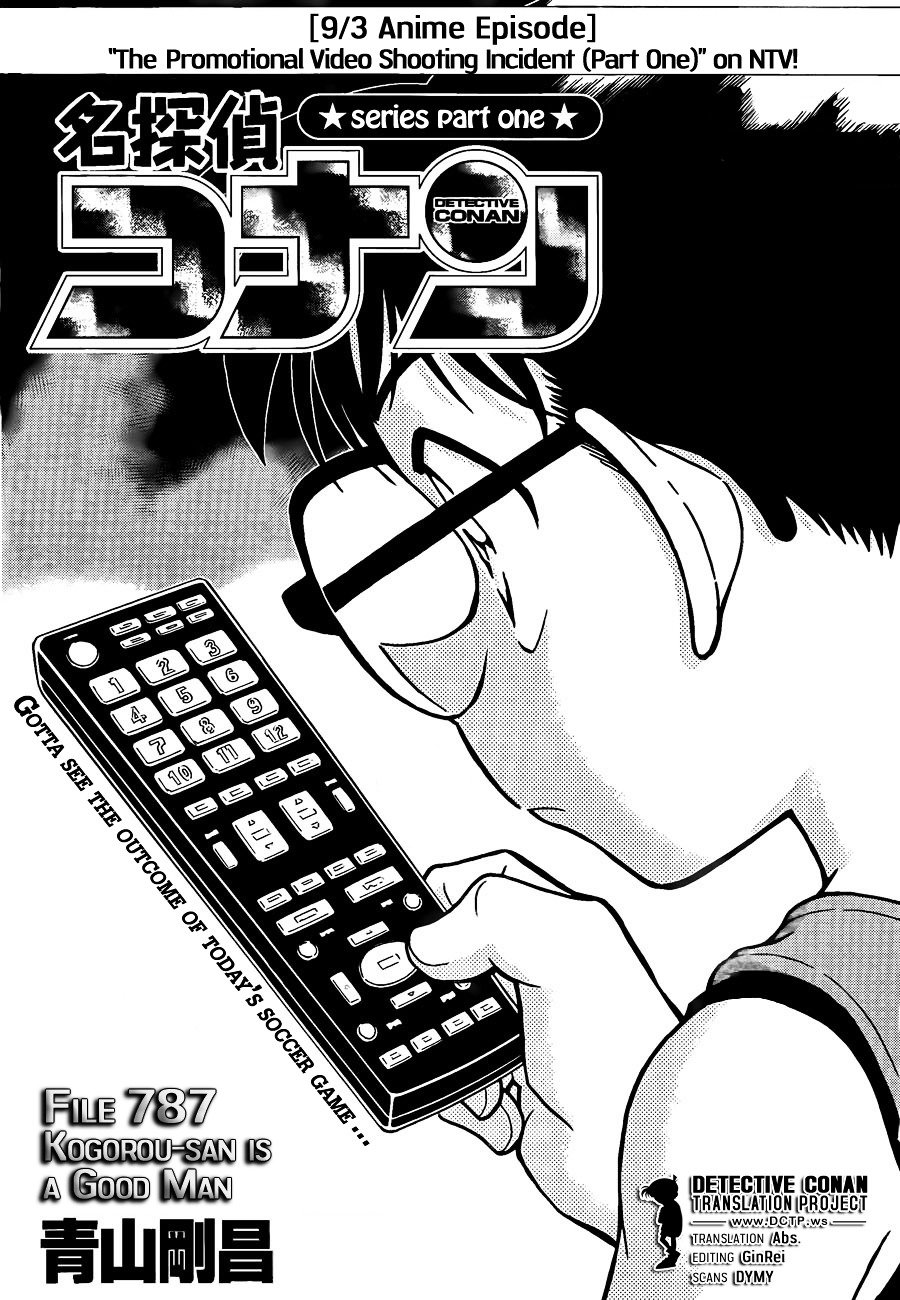 Chapter 787 - Page 1