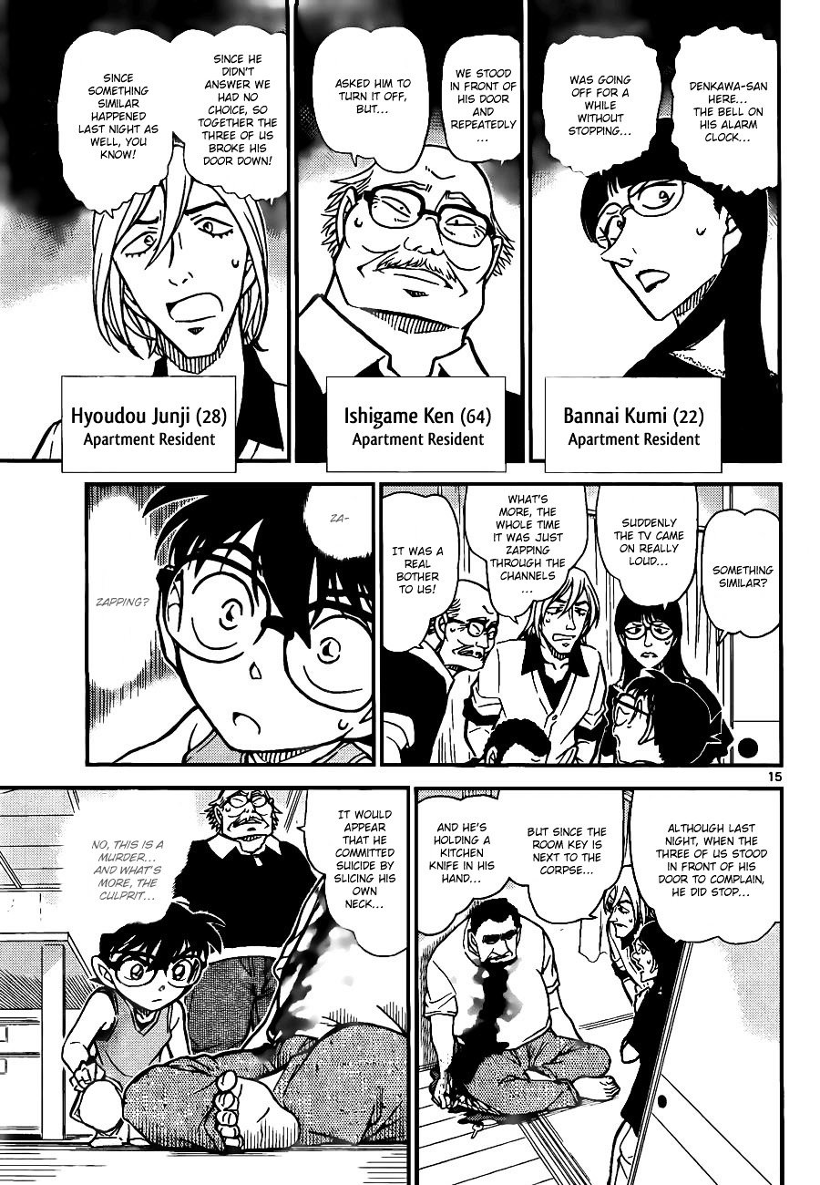 Chapter 787 - Page 15