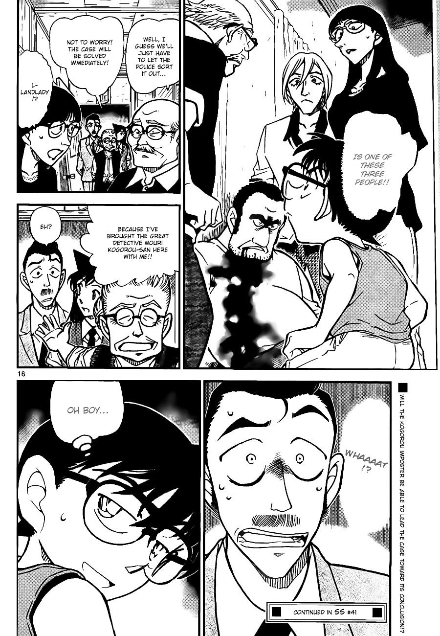 Chapter 787 - Page 16