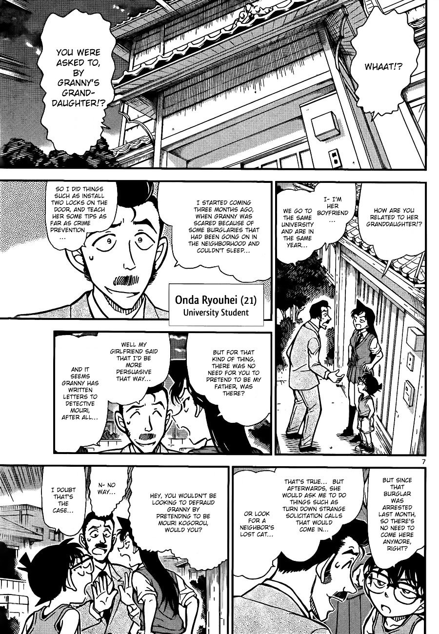 Chapter 787 - Page 7