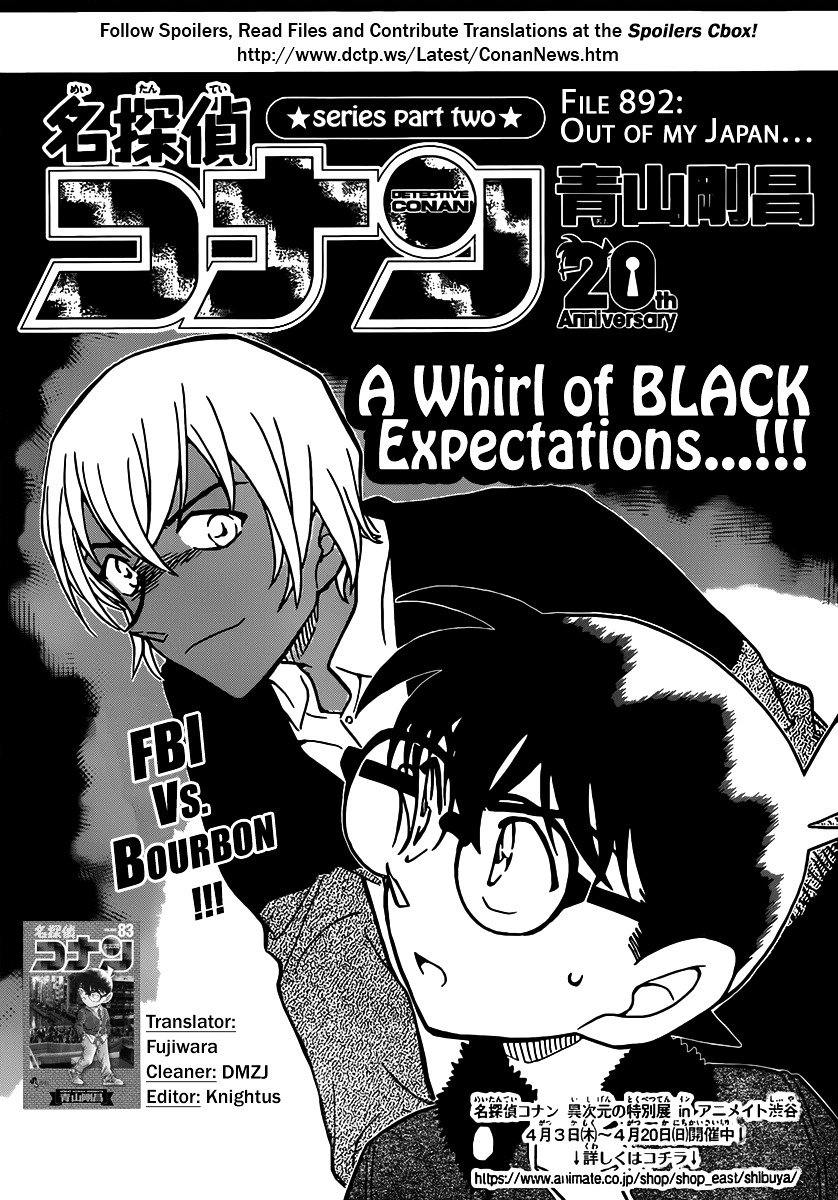 Chapter 892 - Page 1