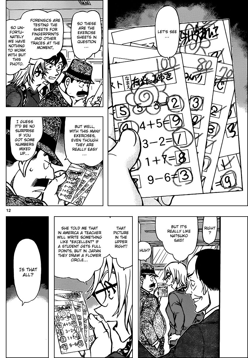 Chapter 892 - Page 12