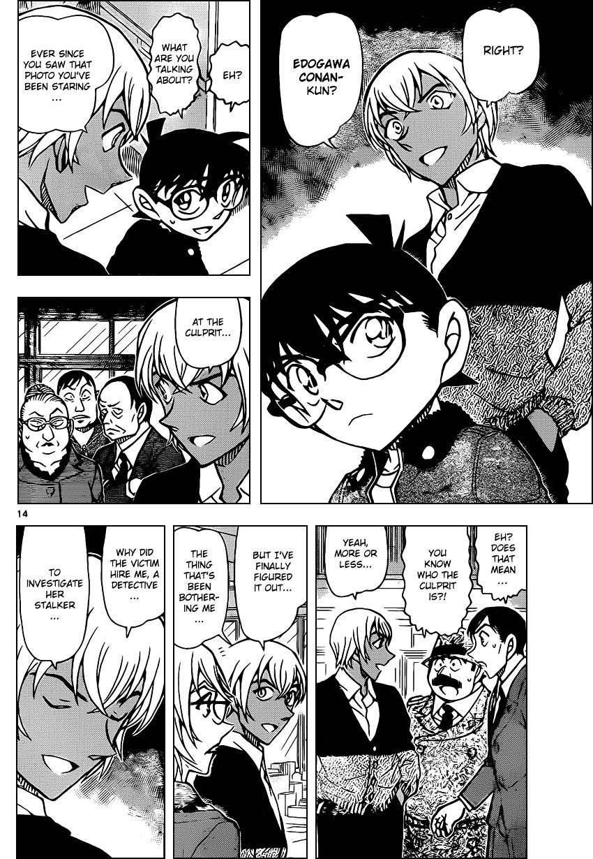 Chapter 892 - Page 14