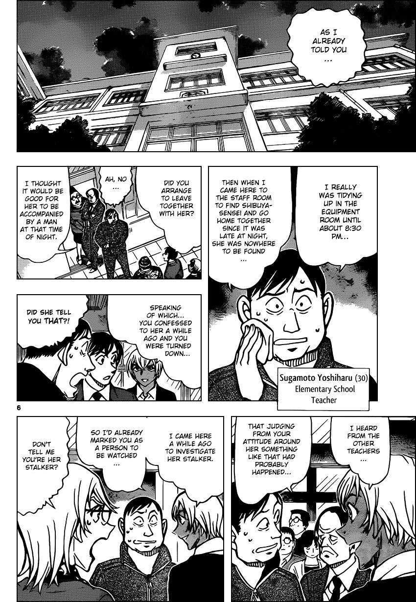 Chapter 892 - Page 6