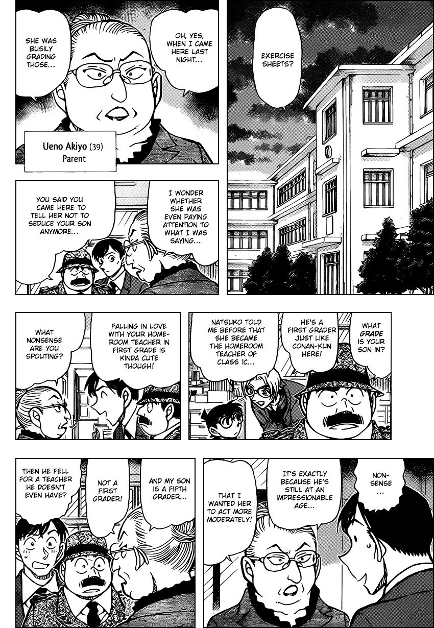 Chapter 892 - Page 8