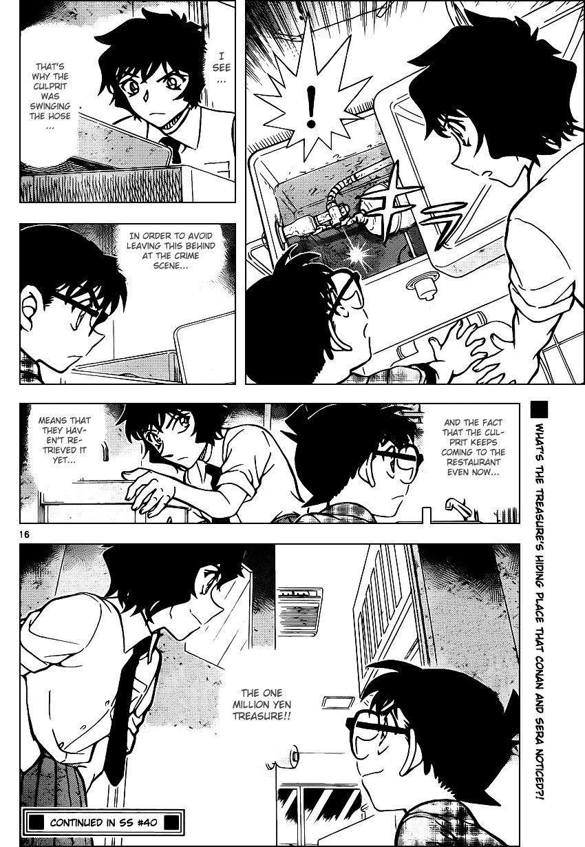 Chapter 929 - Page 17