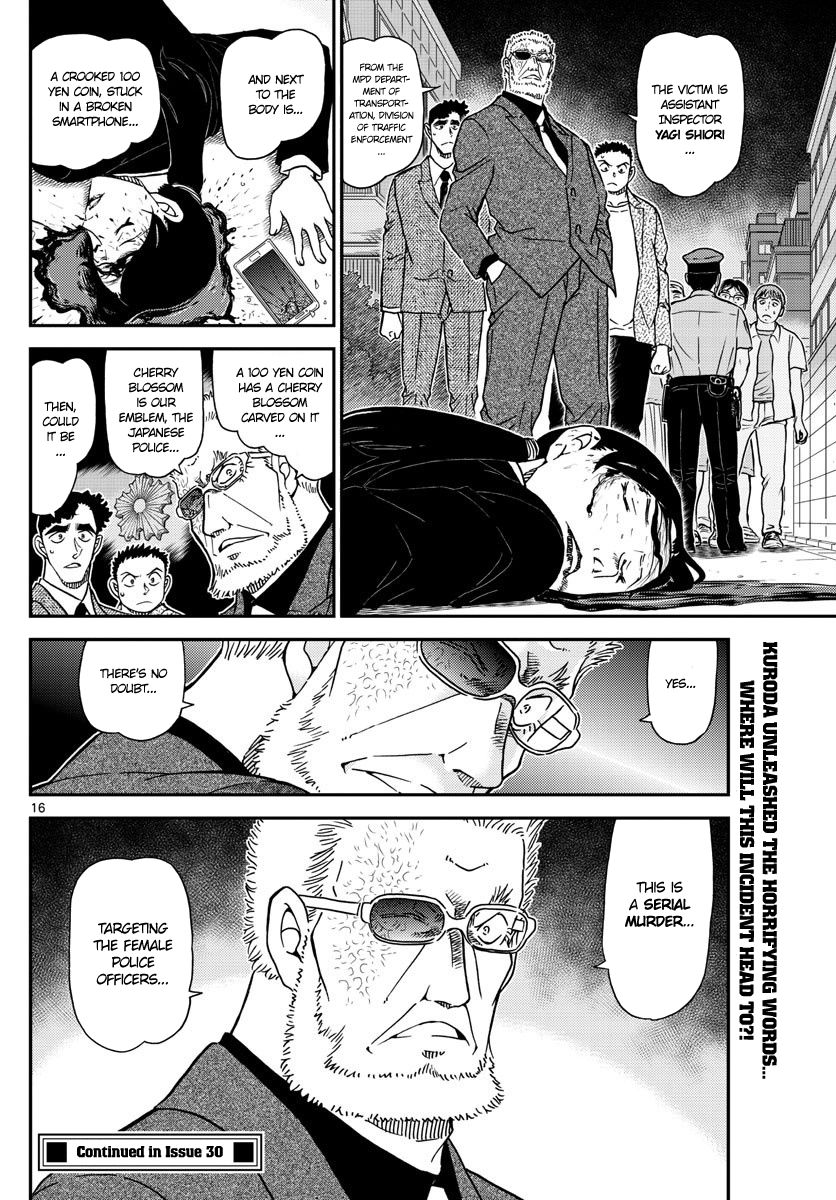 Chapter 1014 - Page 16