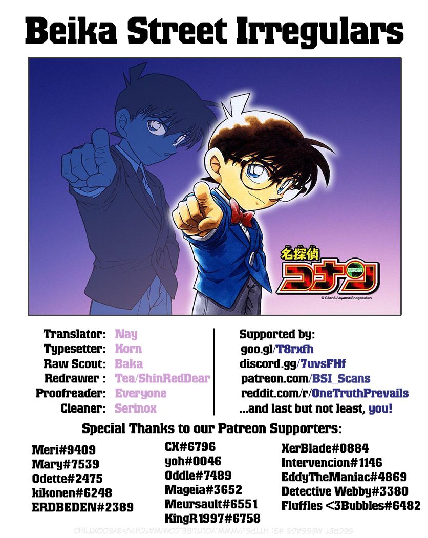Chapter 1014 - Page 17