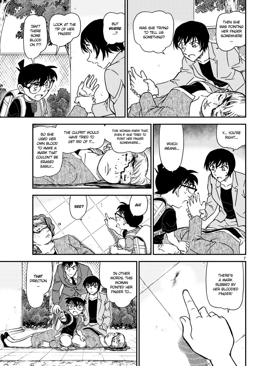 Chapter 1014 - Page 7