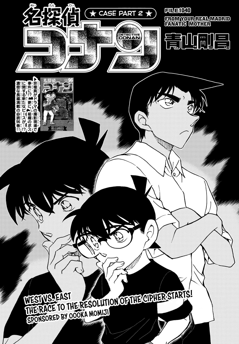 Chapter 1040 - Page 1