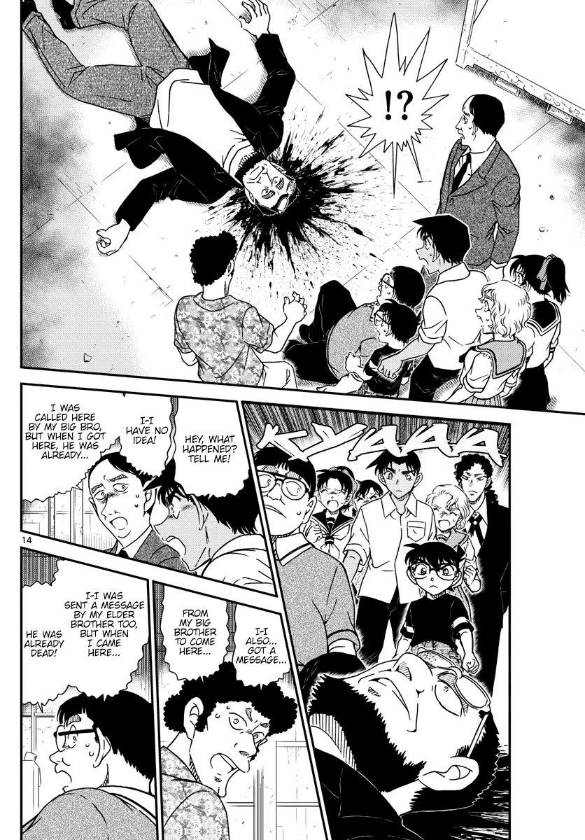Chapter 1040 - Page 14