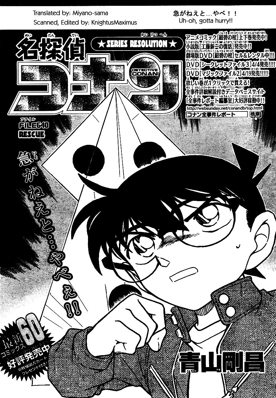 Chapter 640 - Page 1