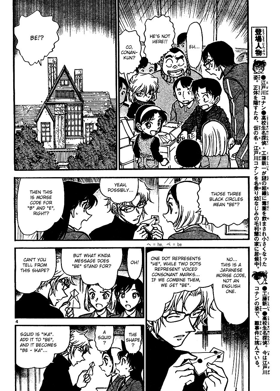 Chapter 640 - Page 4