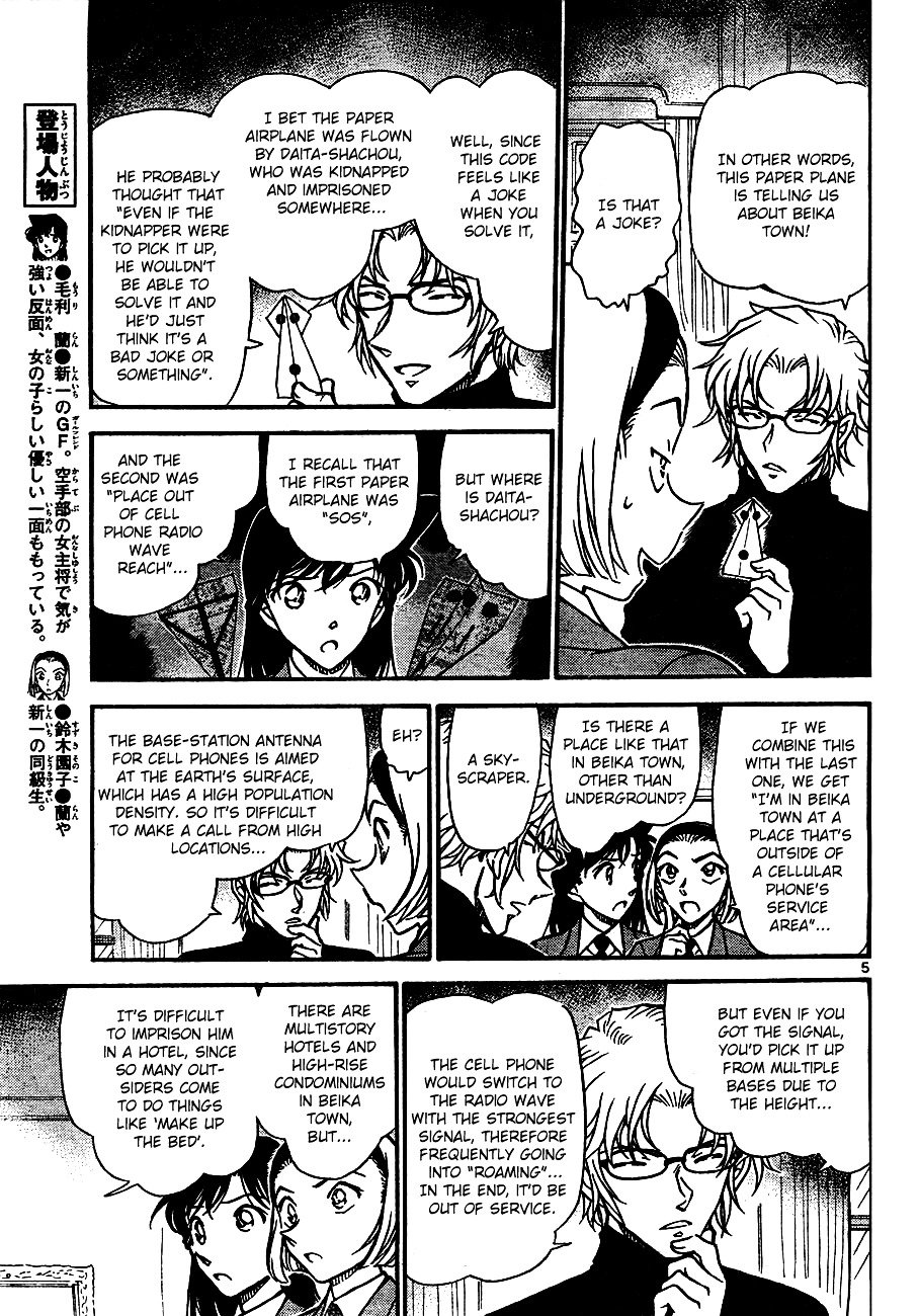 Chapter 640 - Page 5