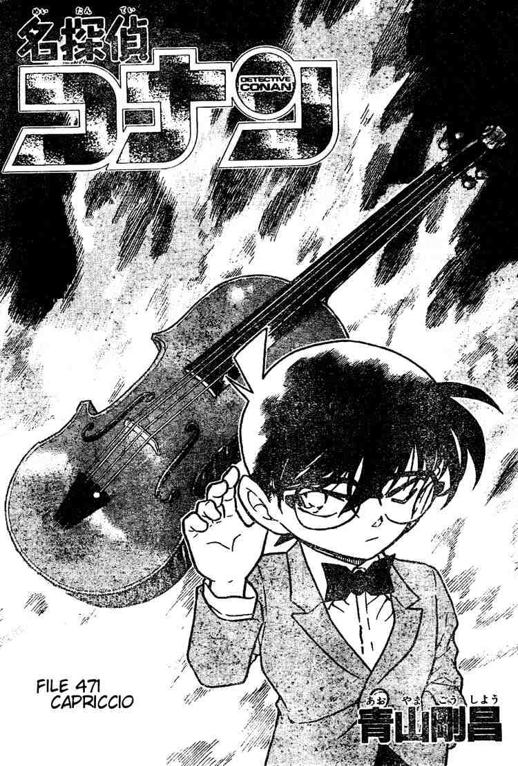 Chapter 471 - Page 1