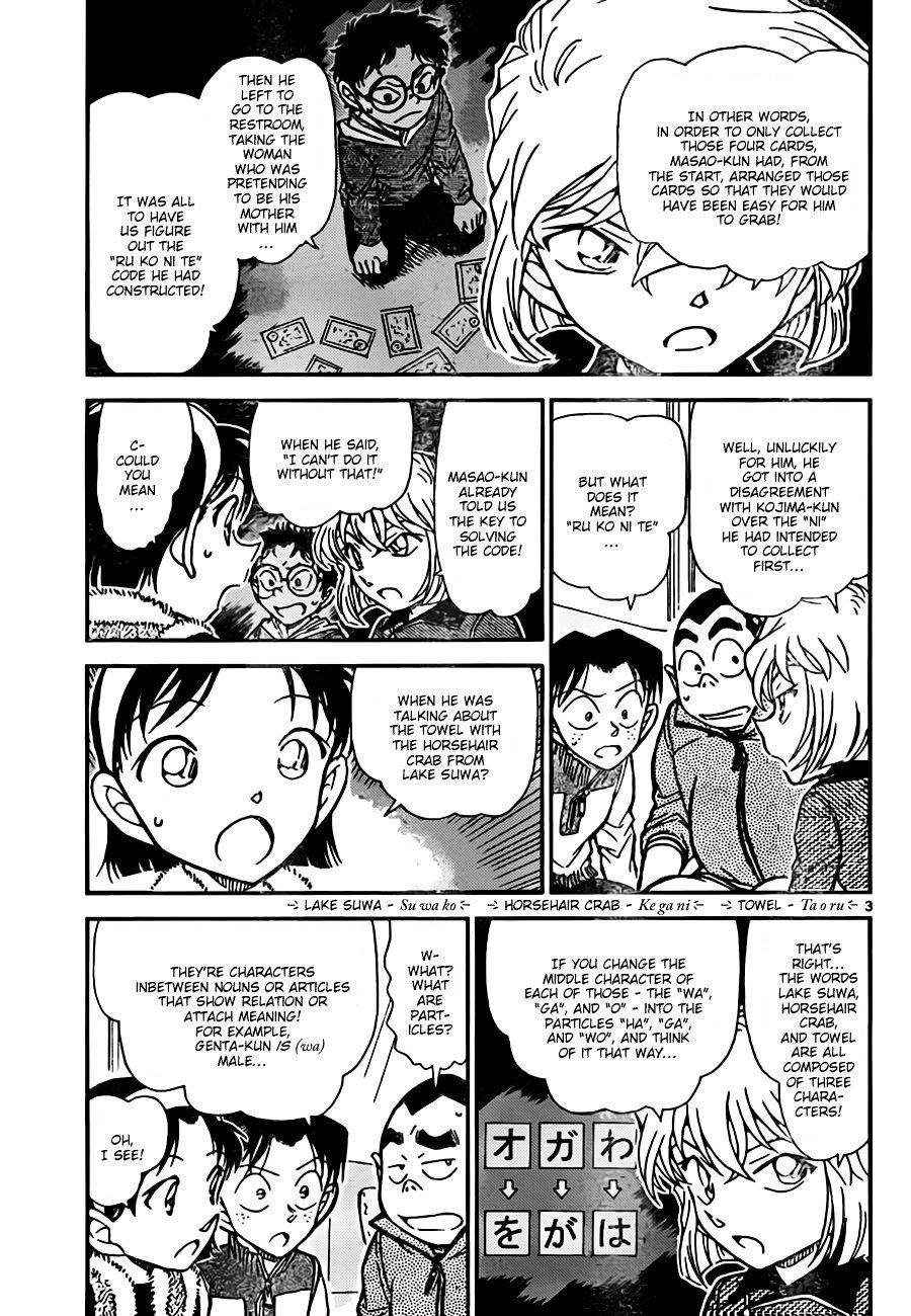 Chapter 761 - Page 3