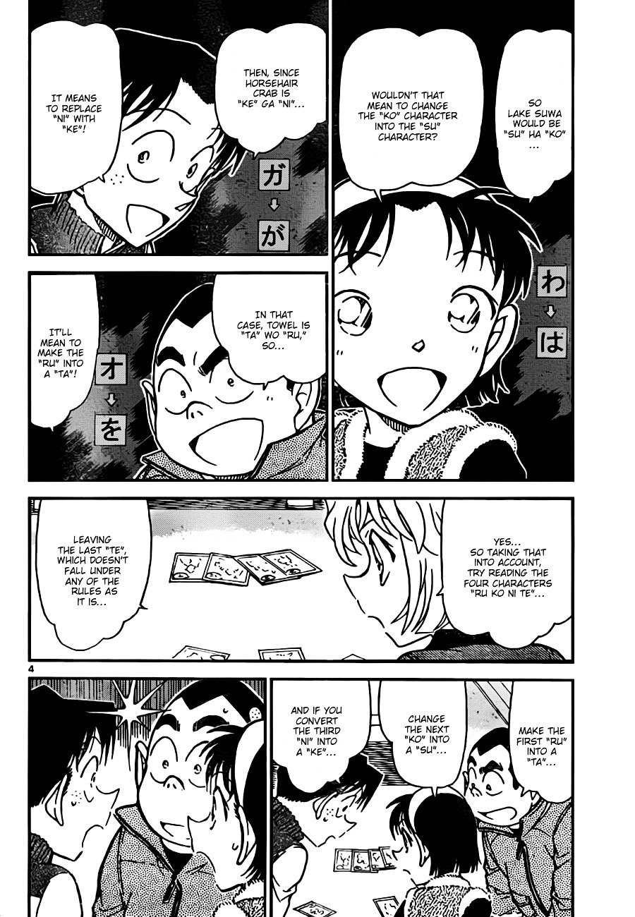 Chapter 761 - Page 4