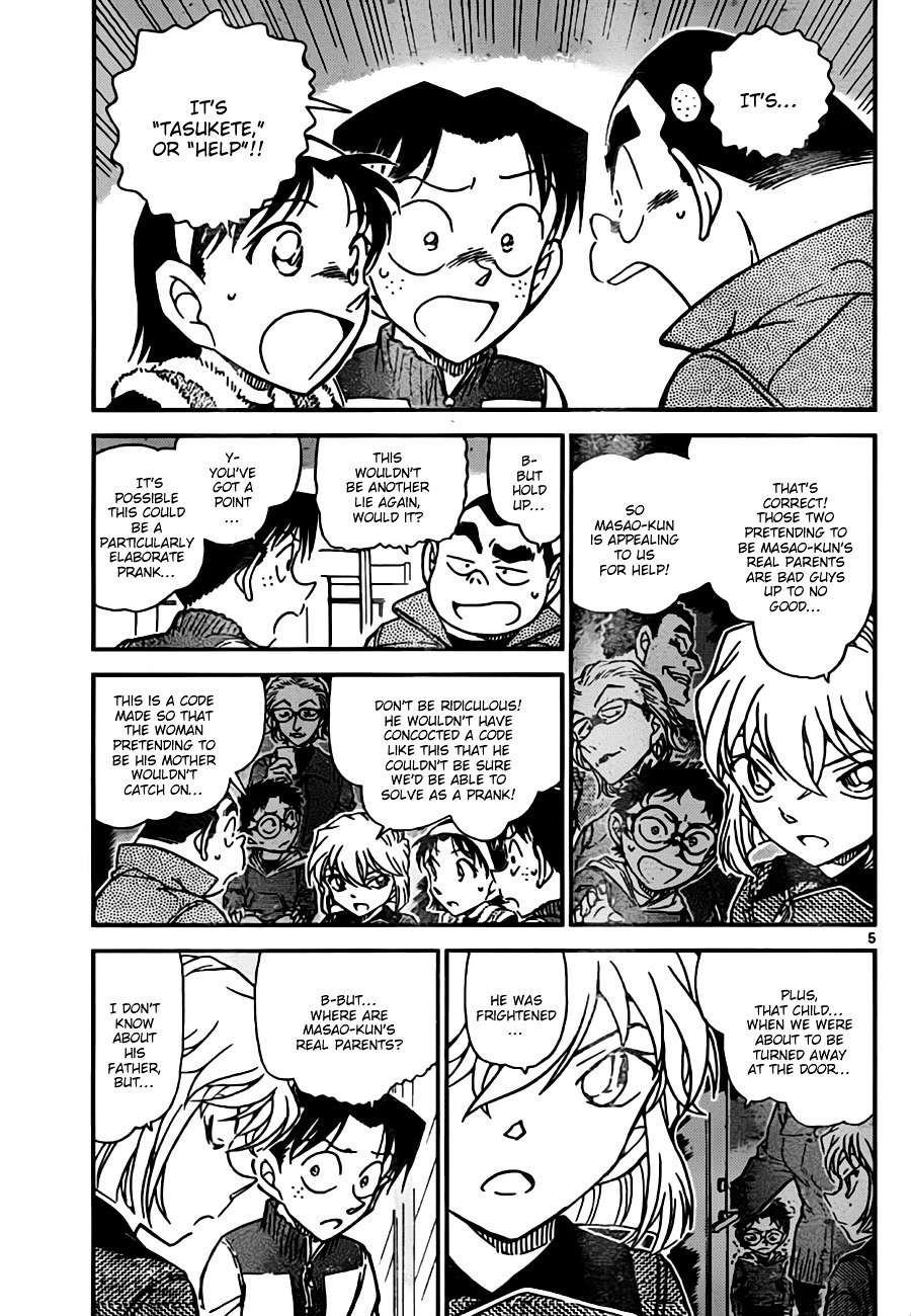 Chapter 761 - Page 5