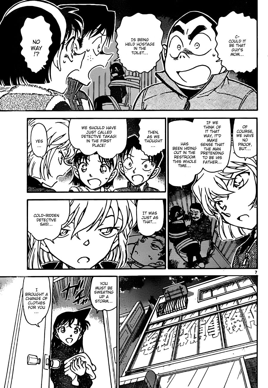 Chapter 761 - Page 7