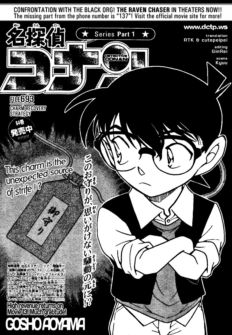 Chapter 693 - Page 1