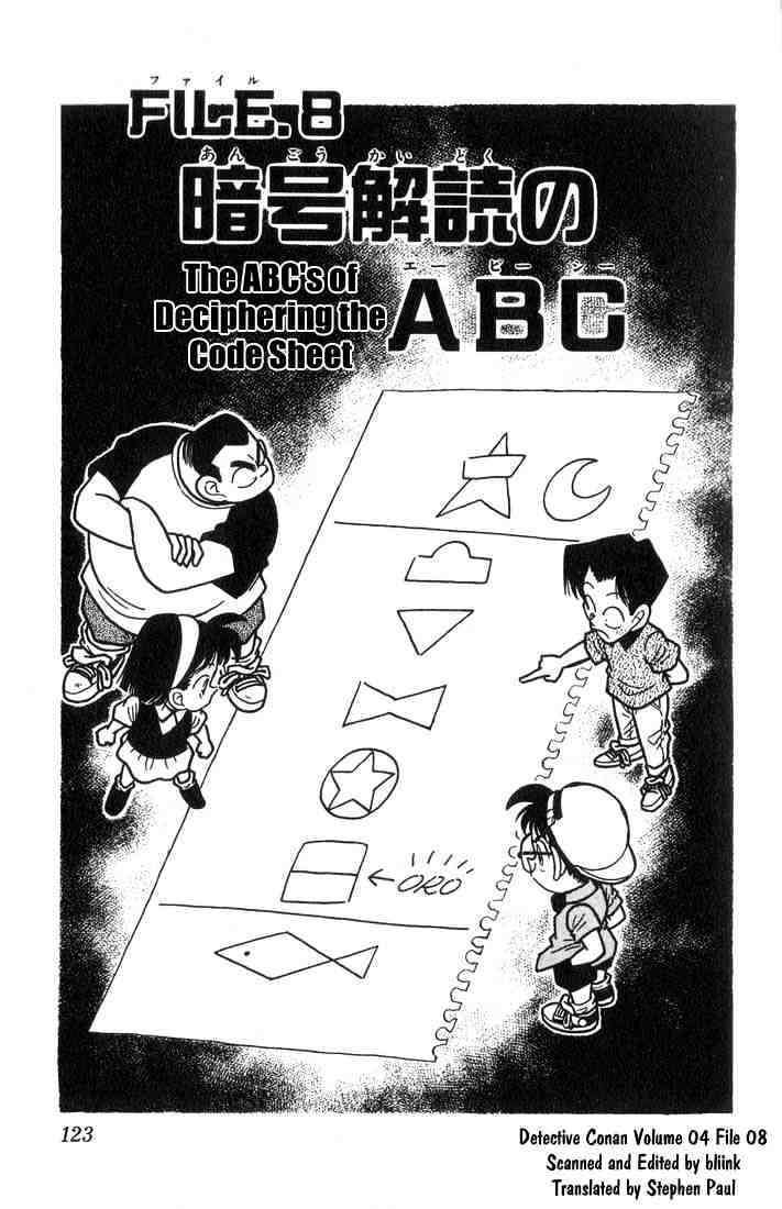 Chapter 37 - Page 1