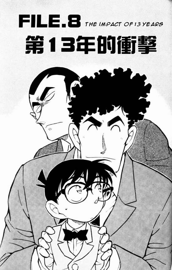 Chapter 498 - Page 1