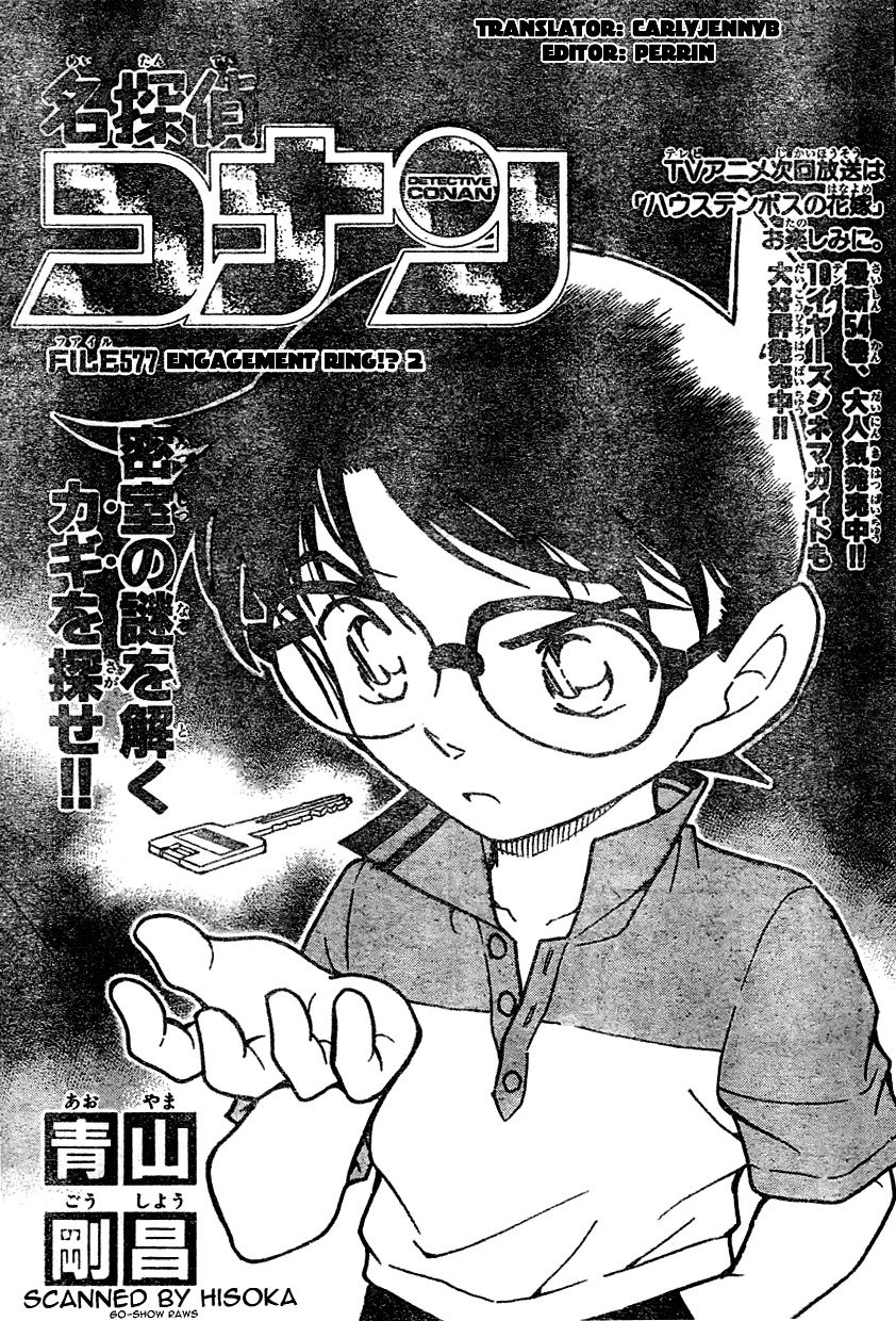 Chapter 577 - Page 1