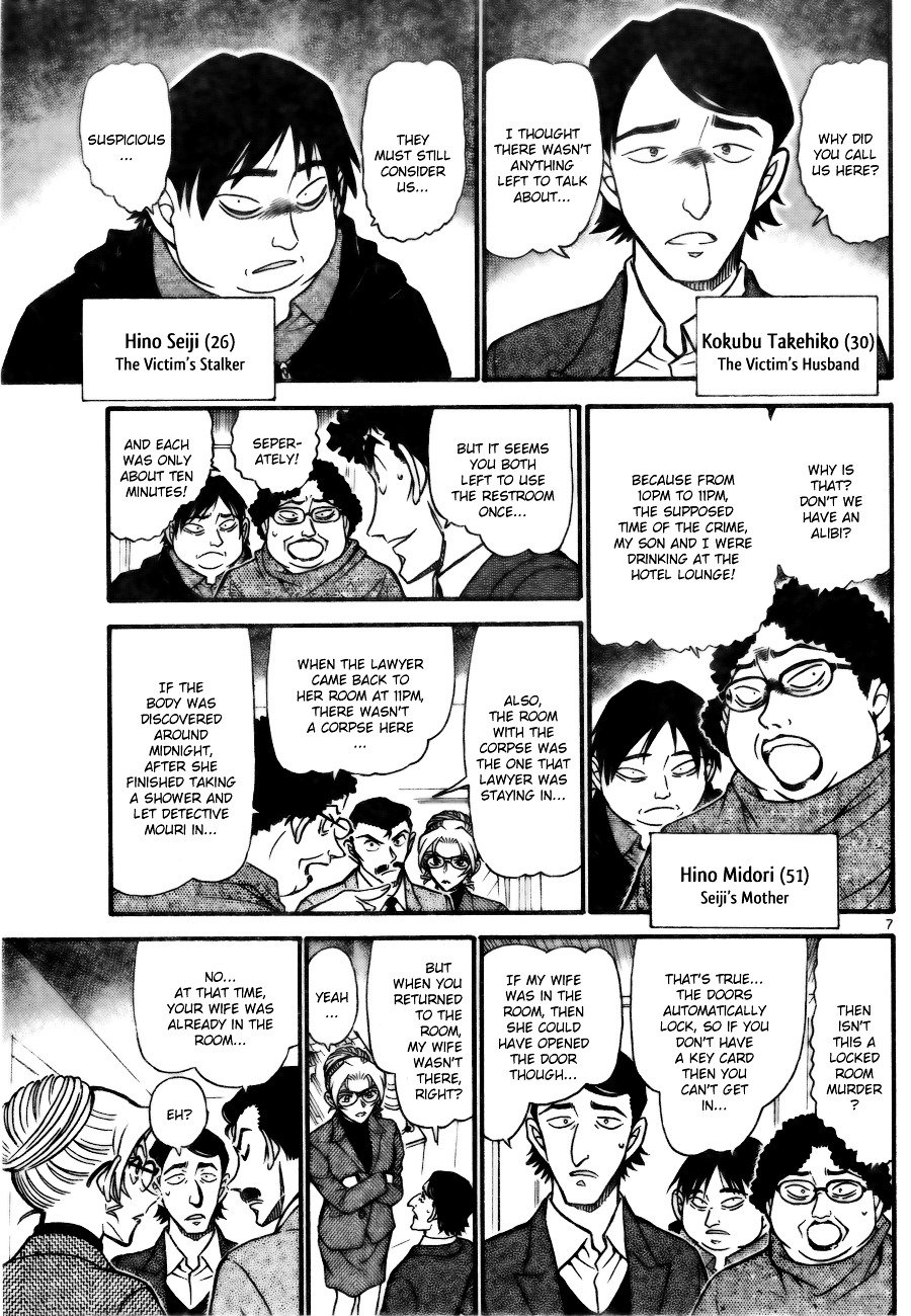 Chapter 711 - Page 7