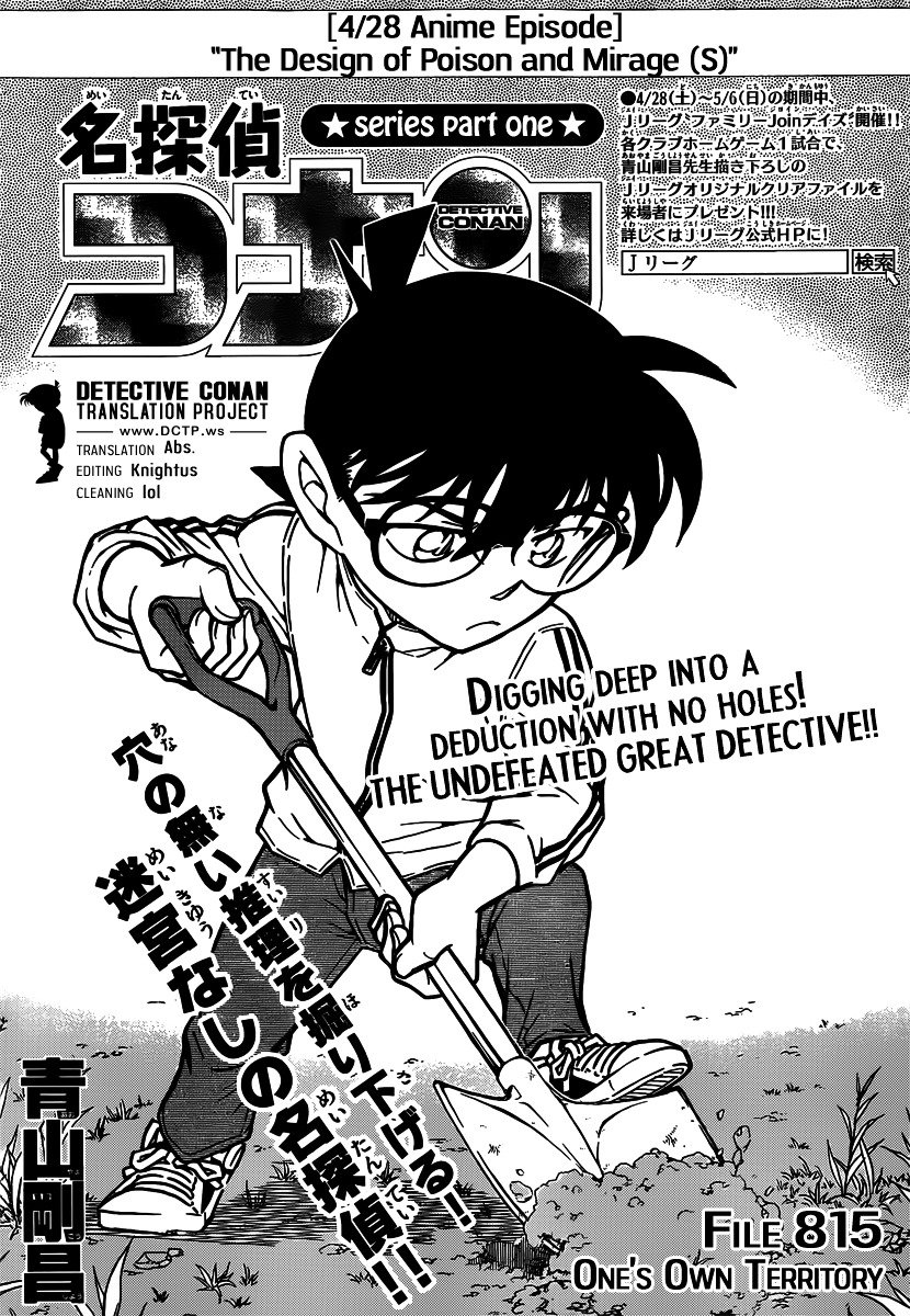Chapter 815 - Page 1