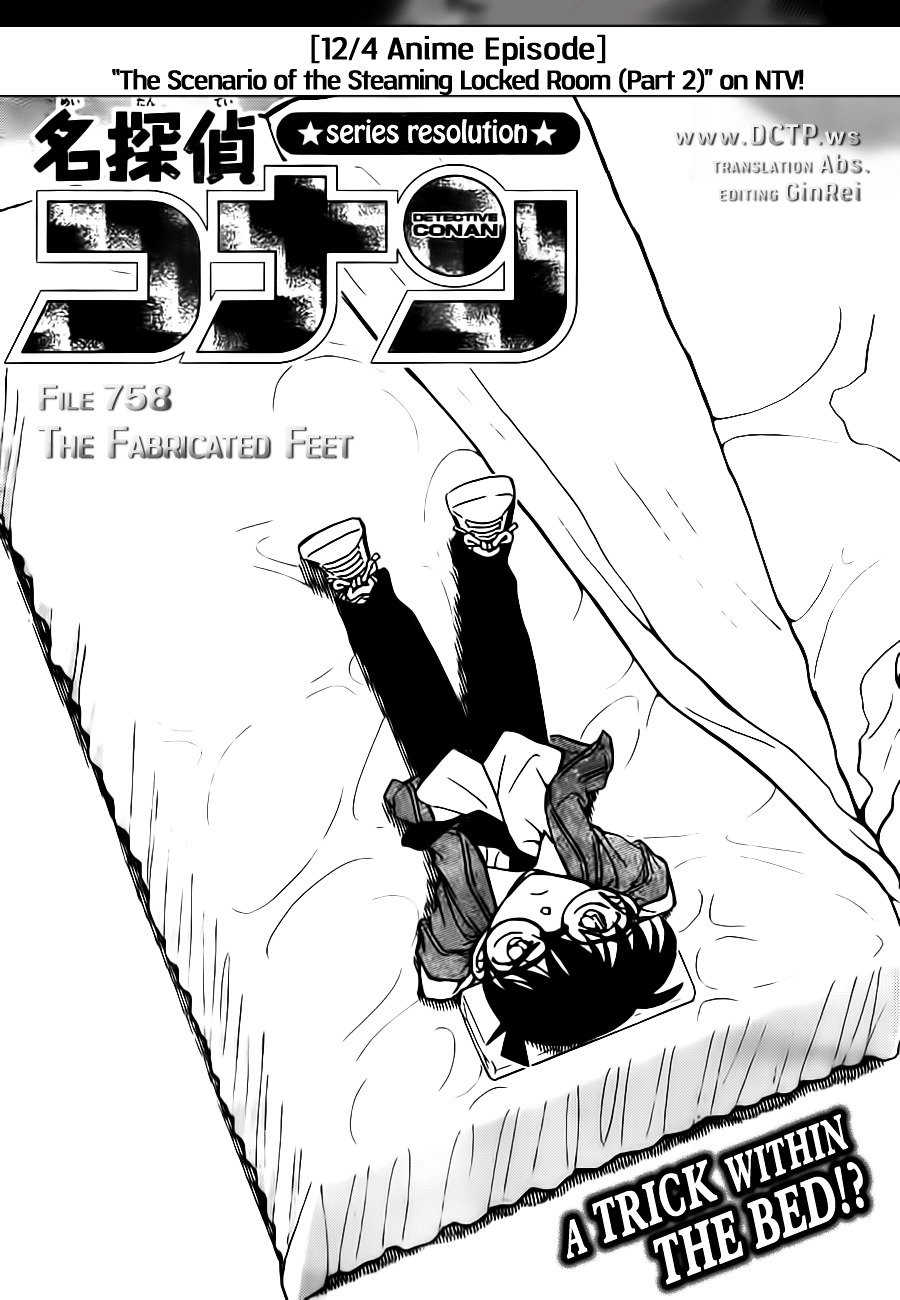 Chapter 758 - Page 1