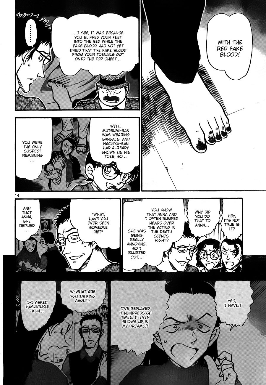 Chapter 758 - Page 14