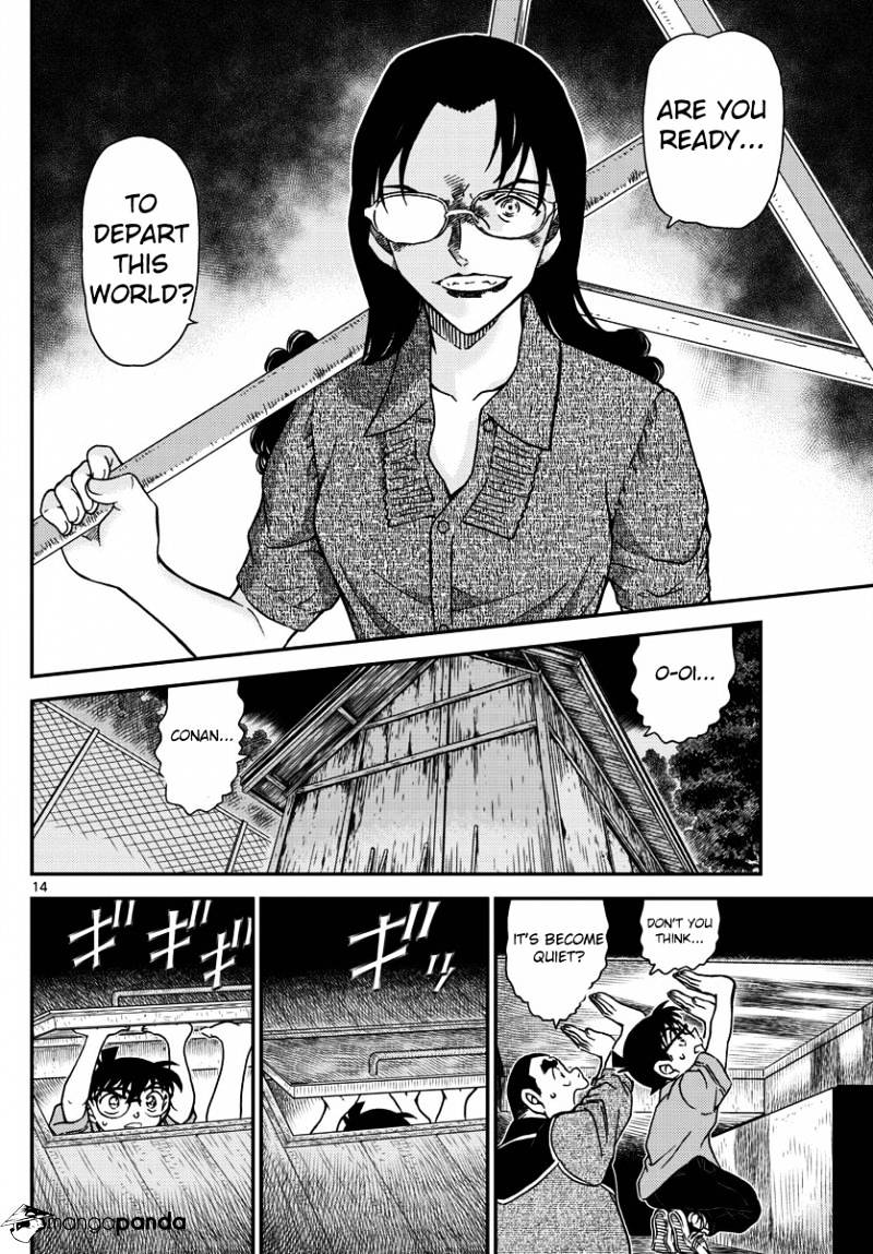 Chapter 968 - Page 14