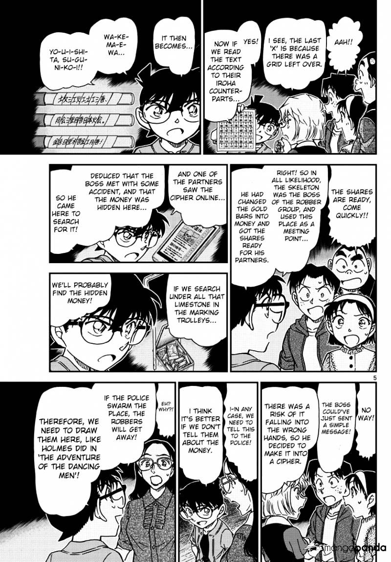 Chapter 968 - Page 5