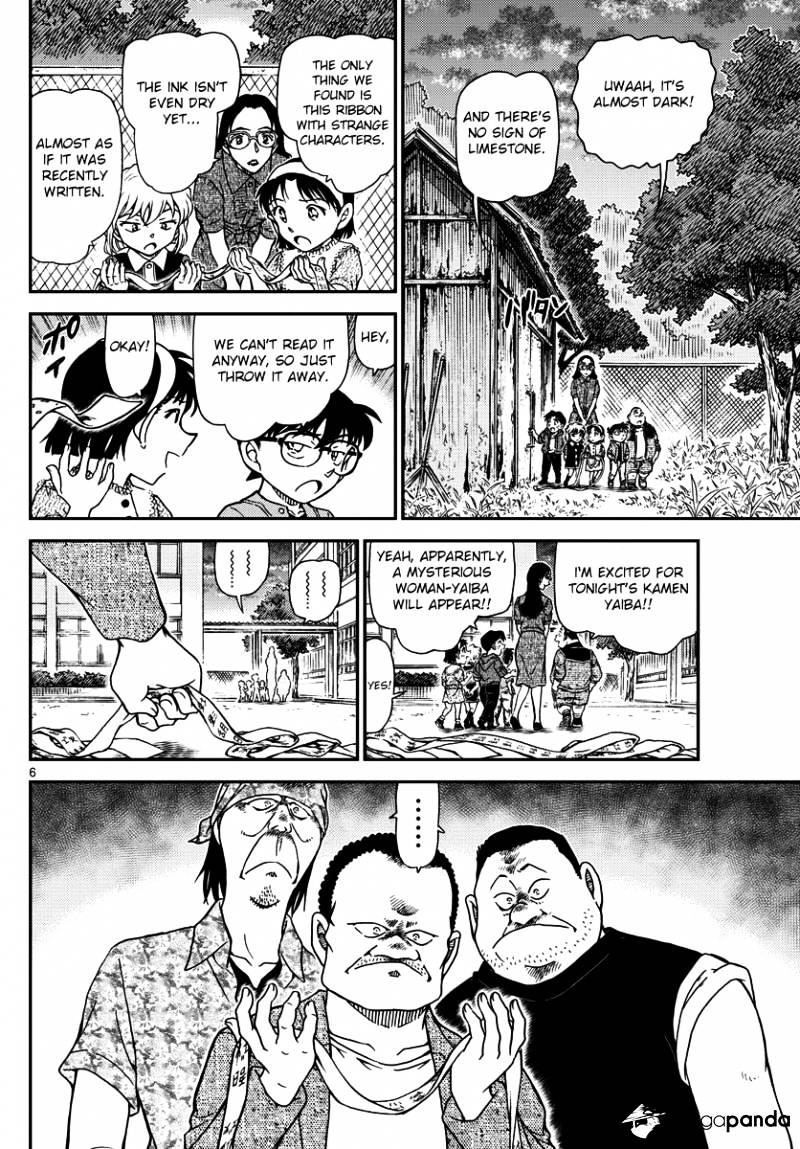 Chapter 968 - Page 6