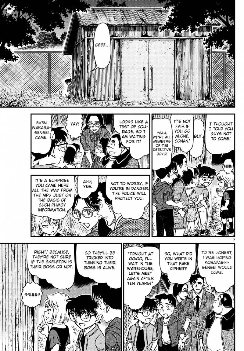 Chapter 968 - Page 7