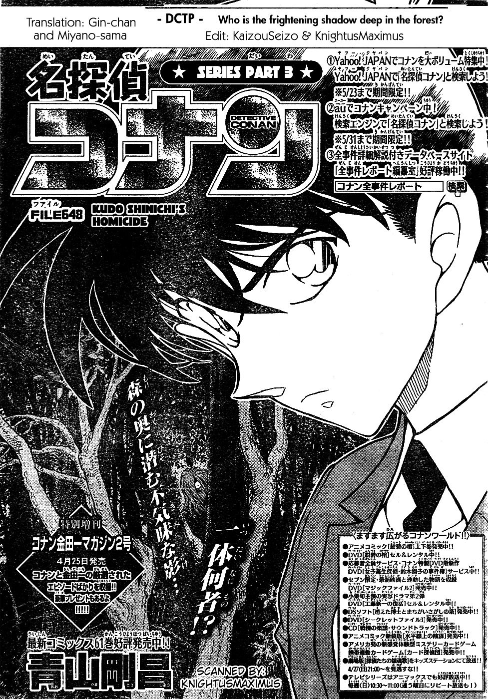 Chapter 648 - Page 1