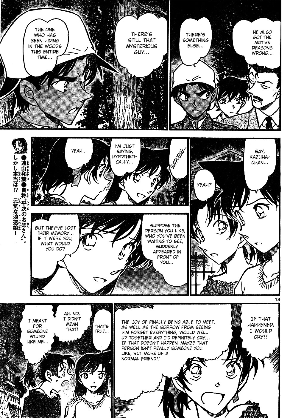 Chapter 648 - Page 13