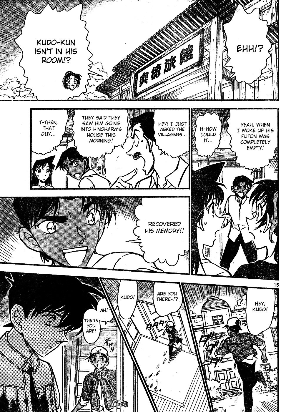 Chapter 648 - Page 15