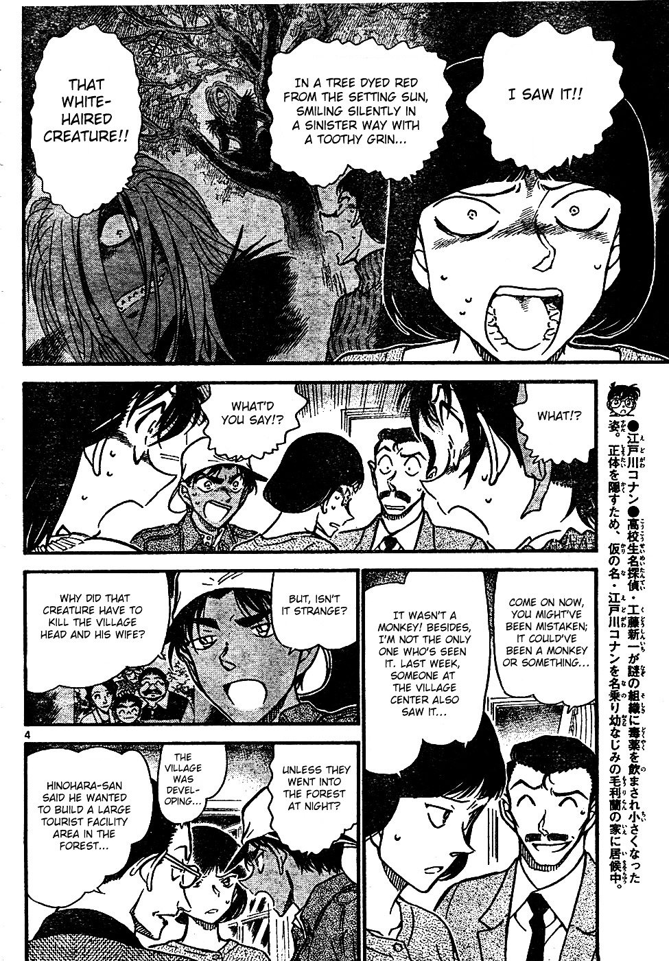 Chapter 648 - Page 4