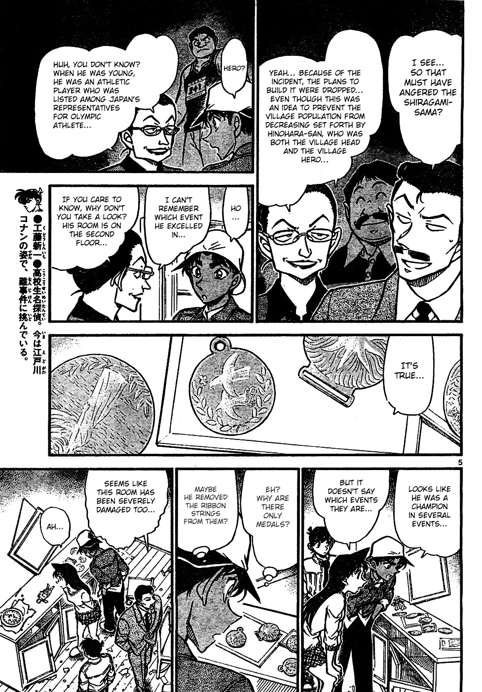 Chapter 648 - Page 5