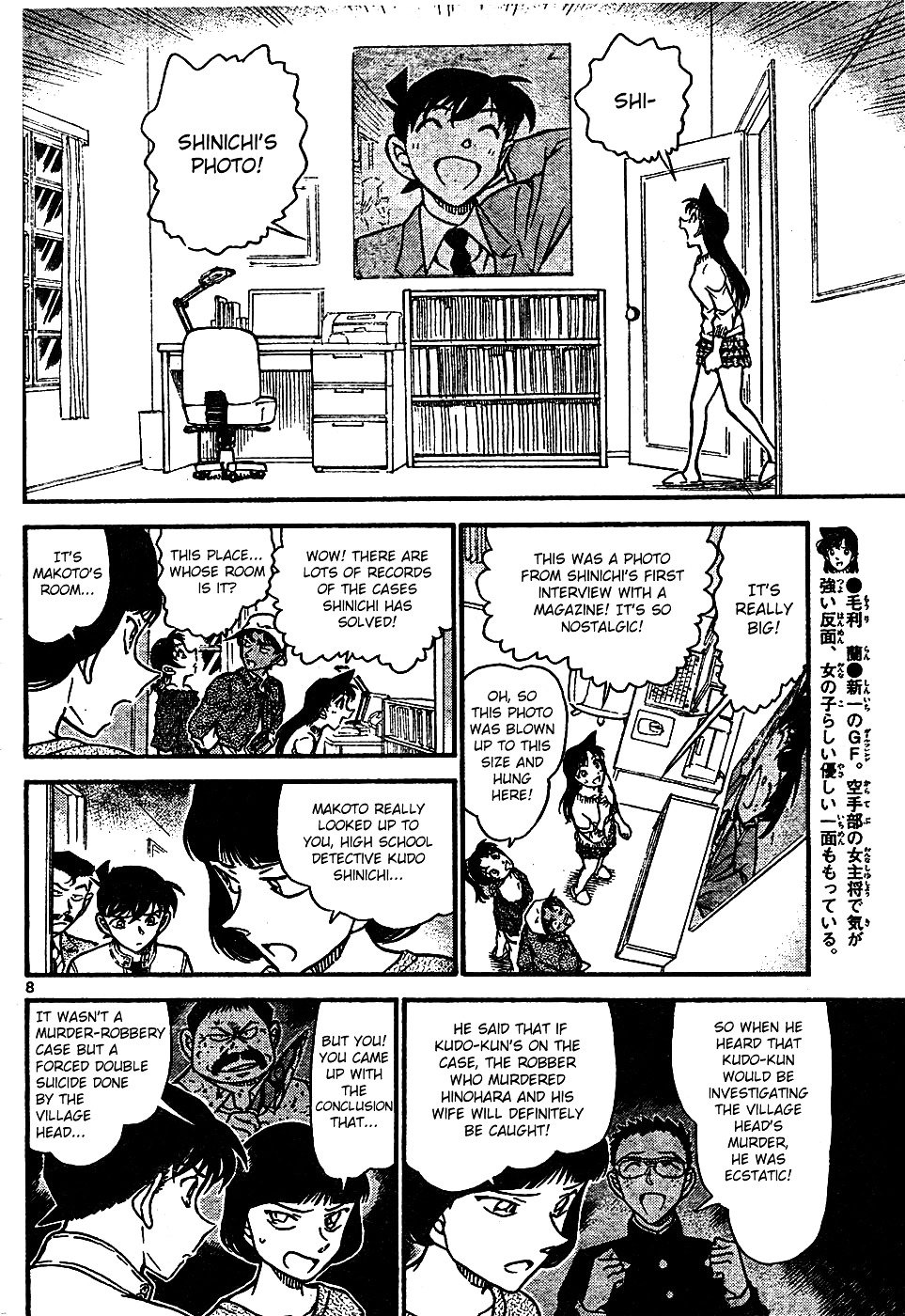 Chapter 648 - Page 8