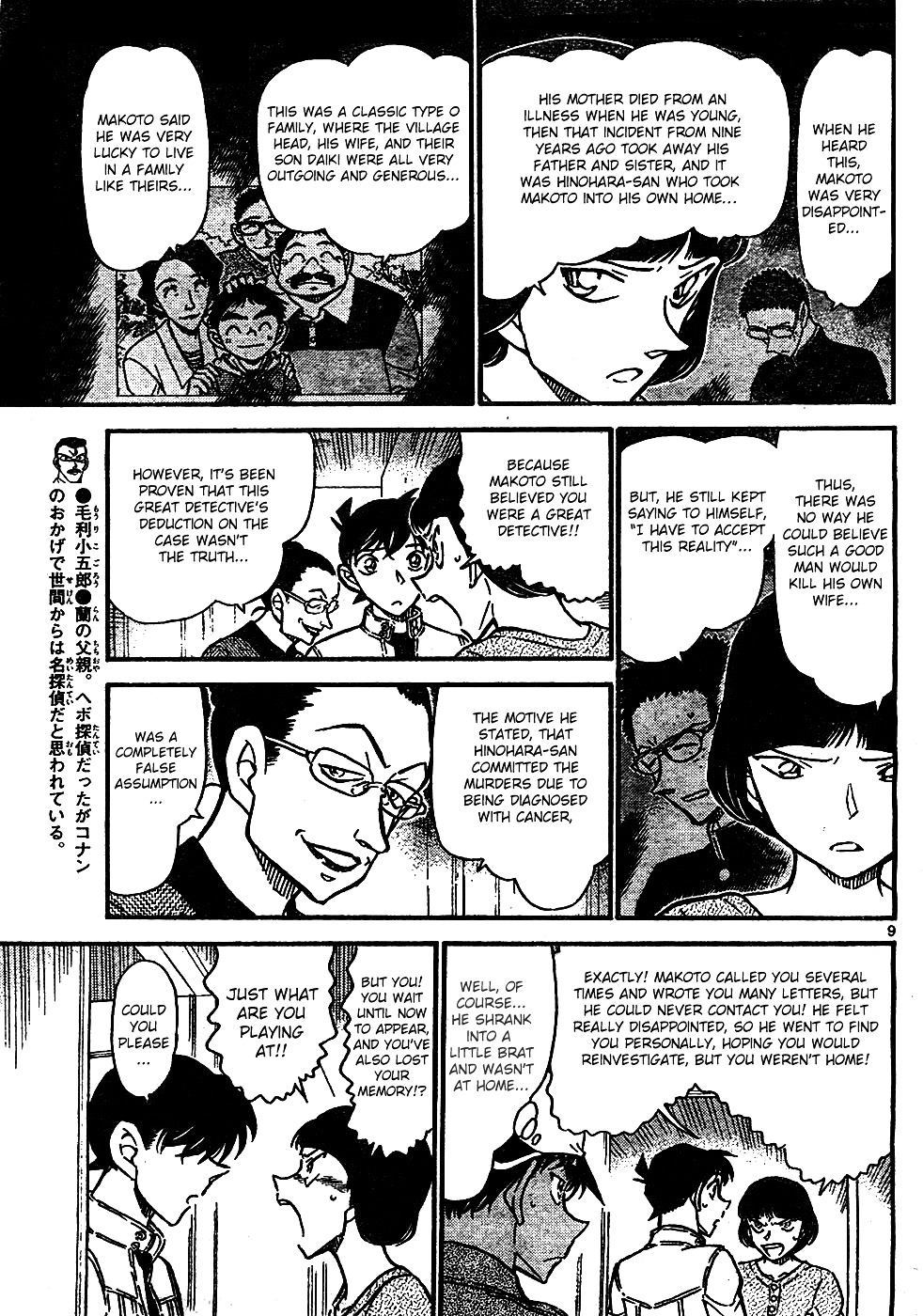 Chapter 648 - Page 9