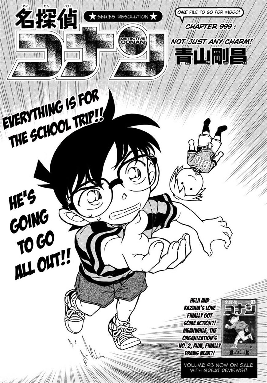 Chapter 999 - Page 1