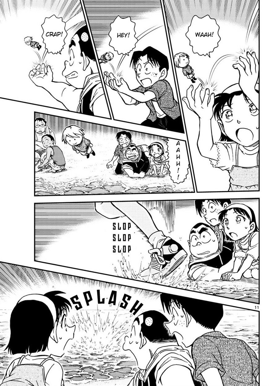 Chapter 999 - Page 11