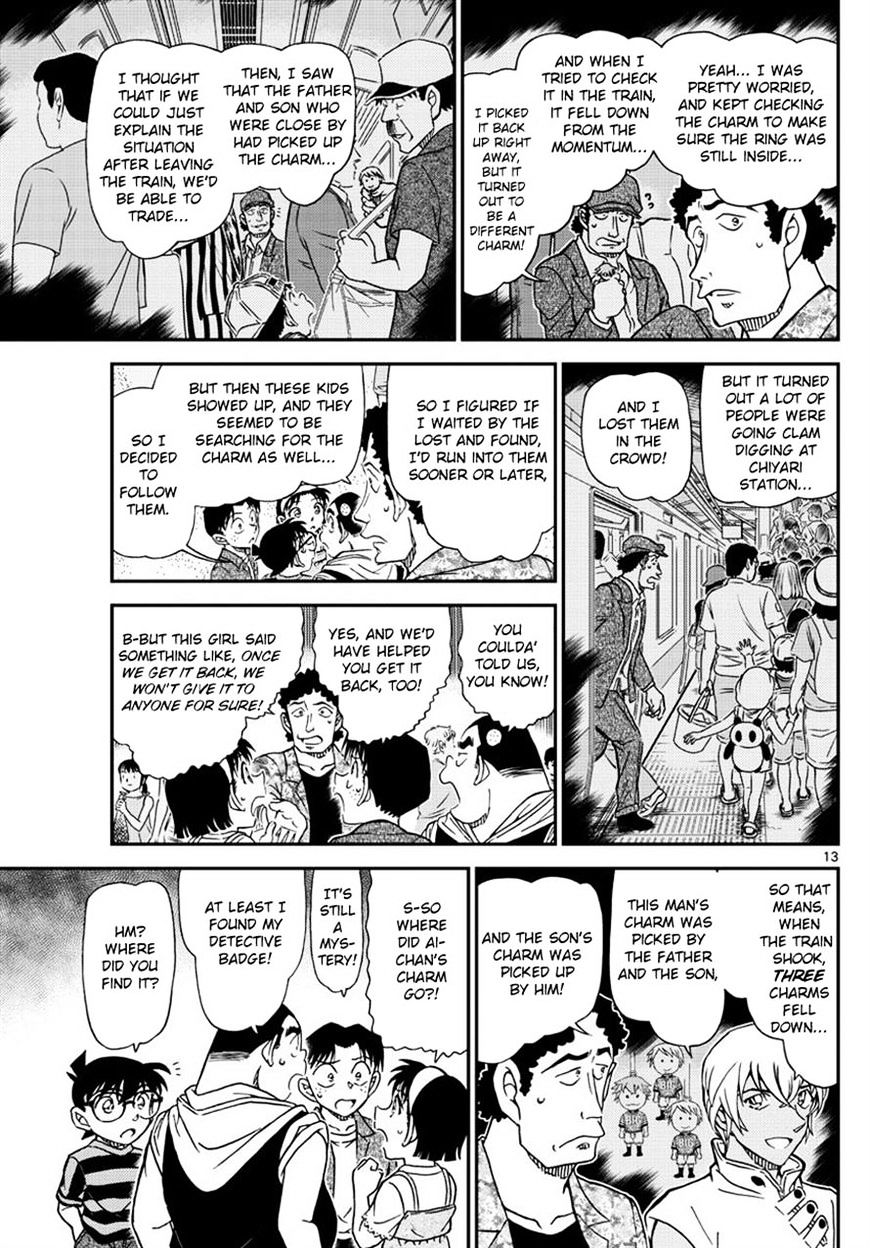 Chapter 999 - Page 13